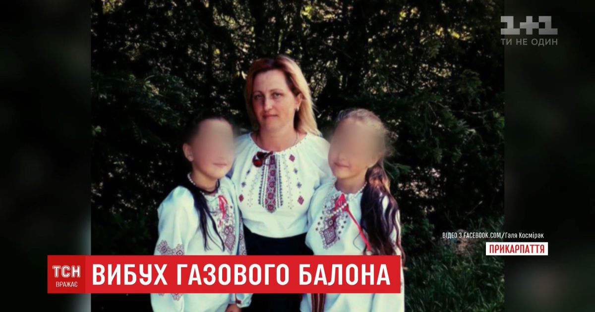 На Прикарпатье в результате взрыва газового баллона в больнице оказалась мама и ее две дочки-близняшки