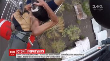 Спасатели массово освобождают людей, застигнутых наводнением после урагана "Флоренс"