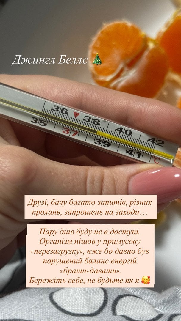 Антоніна Хижняк захворіла / © instagram.com/tonya_actress