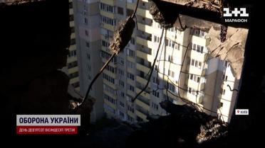 Взрывы по всему Киеву! Кадры из квартир, выгоревших после попадания обломков «Шахеда»