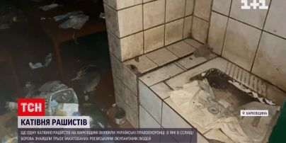 Пыточная яма на Харьковщине: оккупанты подвергли пыткам и убили трех человек