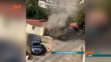 У Києві чоловік підпалив магазин коханої та звів рахунки з власним життям