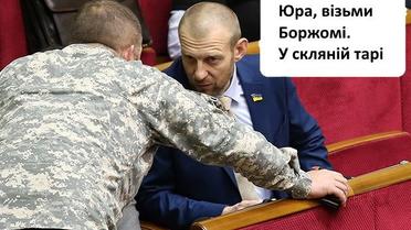 Юзеры иронизируют над дракой нардепов / © из соцсетей
