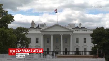 США звинувачують Китай у хакерських атаках, пов'язаних з викраденням розробок вакцини від COVID-19