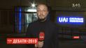 Интрига на "Общественном": Порошенко прибыл на второй раунд дебатов