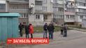 В Фастове убили Олега Коломийца - местного фермера и депутата райсовета