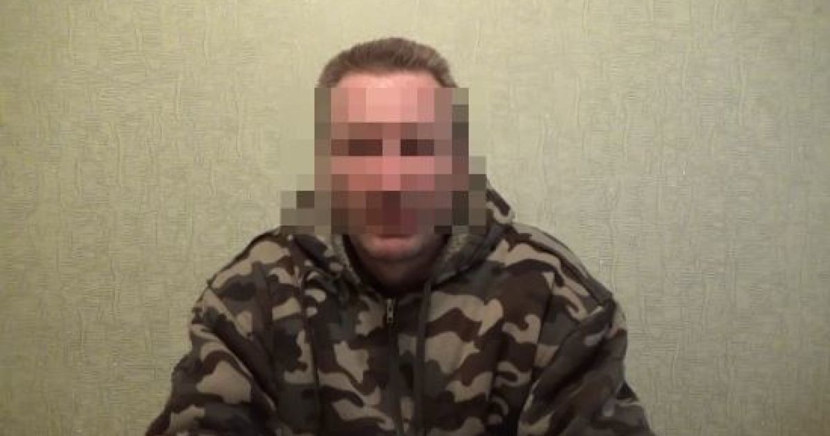 СБУ поймала на Донетчине "Президента" из "ДНР"