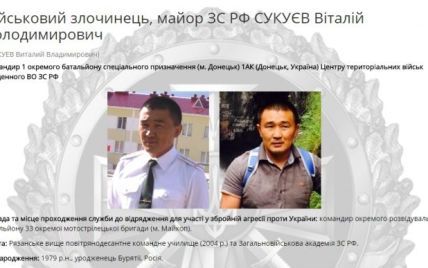 Украинская разведка нашла на Донбассе еще одного командира из России