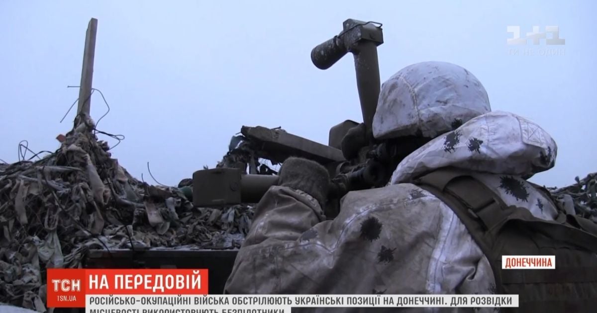 За минувшие сутки двух оккупантов уничтожено, четверо получили ранения - разведка ООС