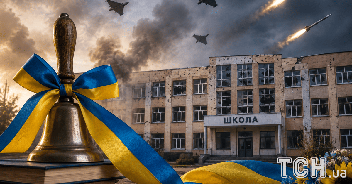 1 вересня під час війни в Україні