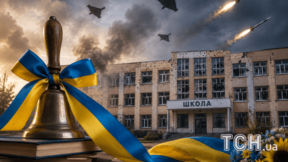Школа