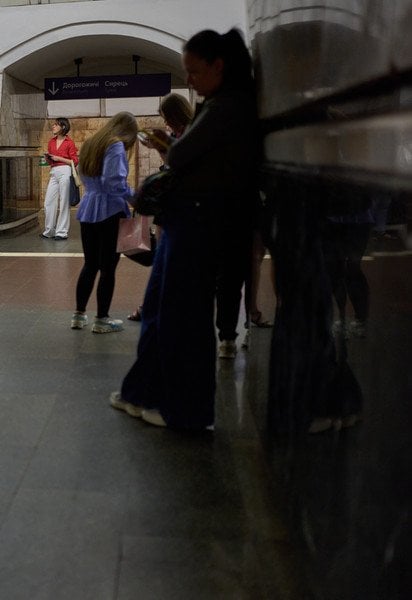 Метро