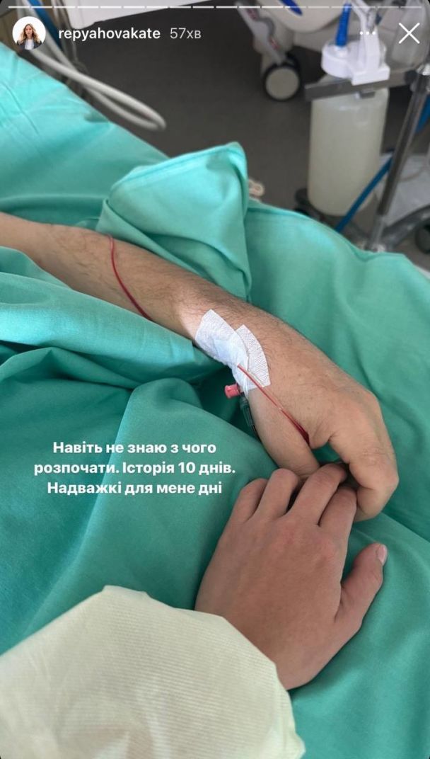 Віктору Павліку зробили операцію на серці / © instagram.com/repyahovakate