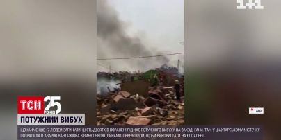 Під час вибуху в Гані загинуло щонайменше 17 осіб