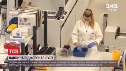 Україна використовуватиме лише перевірені вакцини - головний санітарний лікар України