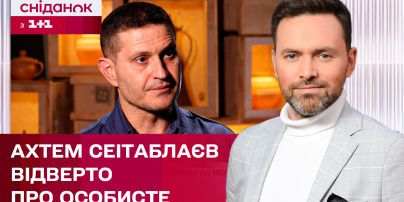 «Прекращай любить страдать»: Ахтем Сеитаблаев признался почему разошелся с невестой – ЖВЛ представляет