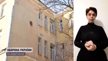 Яка ситуація в Харкові станом на 23 березня (жестовою мовою)