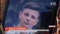 Експертизи у справі про загибель 14-річного Дениса Чаленка досі тривають - поліція