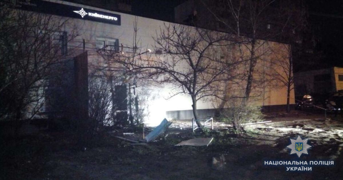 вибух київенерго_1 / © ГУ Национальной полиции Украины в городе Киеве
