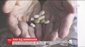 Хитрости фармацевтических фирм и трудности поиска лекарств: стартовала программа "Доступные лекарства"