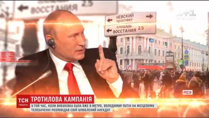 Теракт у метро Санкт-Петербурга Путін може використати з корисливою метою