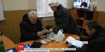 Поліція повернула пенсіонеру загублені 80 тисяч гривень