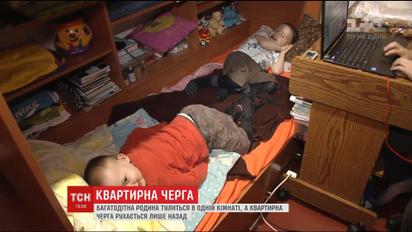 Многодетная семья живет в одной комнате и не может получить законную квартиру