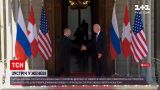 Новости мира: в Женеве встретятся американская и российская правительственные делегации