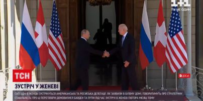 Новости мира: в Женеве встретятся американская и российская правительственные делегации
