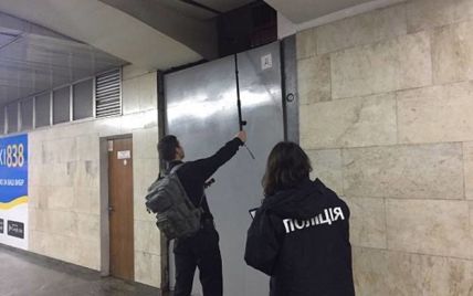 В Киеве закрывали ряд станций метро из-за сообщения о заминировании