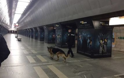 В Киеве "заминировали" четыре станции метро