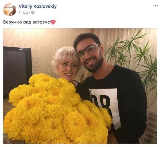 Виталий Козловский и Неля Штепа / © 