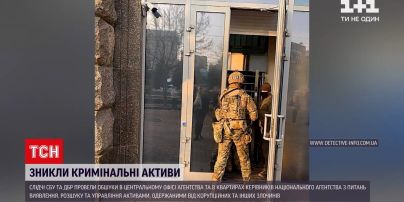 Новини України: із фондів АРМА зникло 11 мільйонів гривень