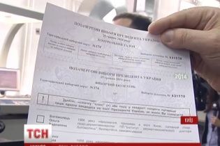 Один бюлетень на виборах президента коштує 1,2 грн, змінює колір при нагріванні і світиться як гроші