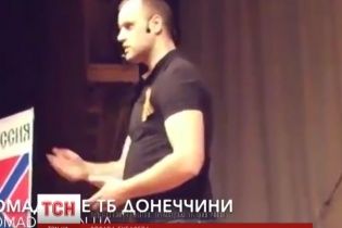 Ватажок "ДНР" пророкує Ахметову "останні судоми" через його проукраїнську позицію