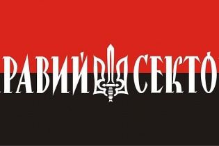 У Росії символіку "Свободи" і "Правого сектору" хочуть прирівняти до нацистської та заборонити