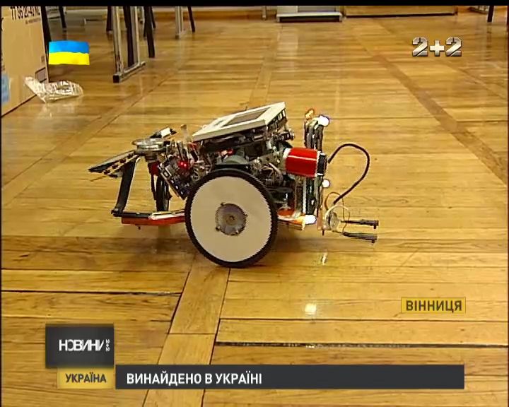 Український робот