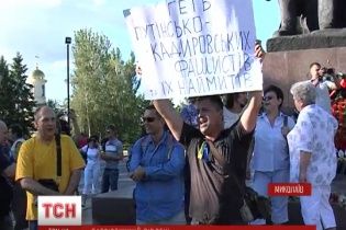 В Николаеве патриоты разогнали обнаглевших сепаратистов