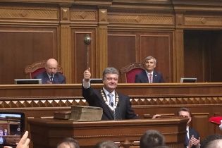 Інавгурація Порошенка: п'ятий президент присягнув на вірність Україні