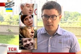 У Раді формують групу депутатів, які шпигуватимуть на користь Росії за $ 250 тис. на місяць
