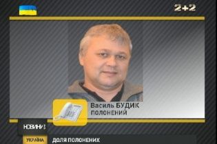 Полонений горлівчанин сам погодився на інсценування власного розстрілу терористом "Бісом"