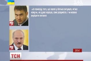 Розгніваний Лукашенко пригрозив звільнити керівника КДБ через розіграш з Януковичем