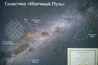 "Путін - х*йло" тепер з'явився навіть в космосі