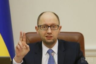 Яценюк закликав покарати Росію за підтримку терористів