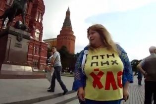 У Москві перед Кремлем співали "Путін – х*йло" та кричали "Слава Україні" (відео)