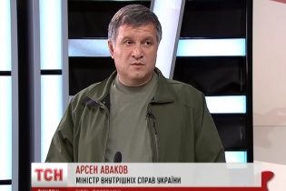 У Авакова есть план "гуманного" решения проблем с Майданом