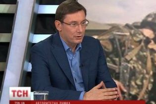 Президентська партія готова позбавити Порошенка недоторканності