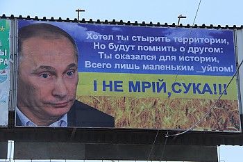 Бігборди в Бердянську