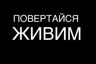 В Мережі набуває популярності зворушлива пісня, присвячена українському солдату