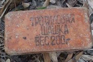 В Одесі на вулиці знайшли пакет з тротиловими шашками